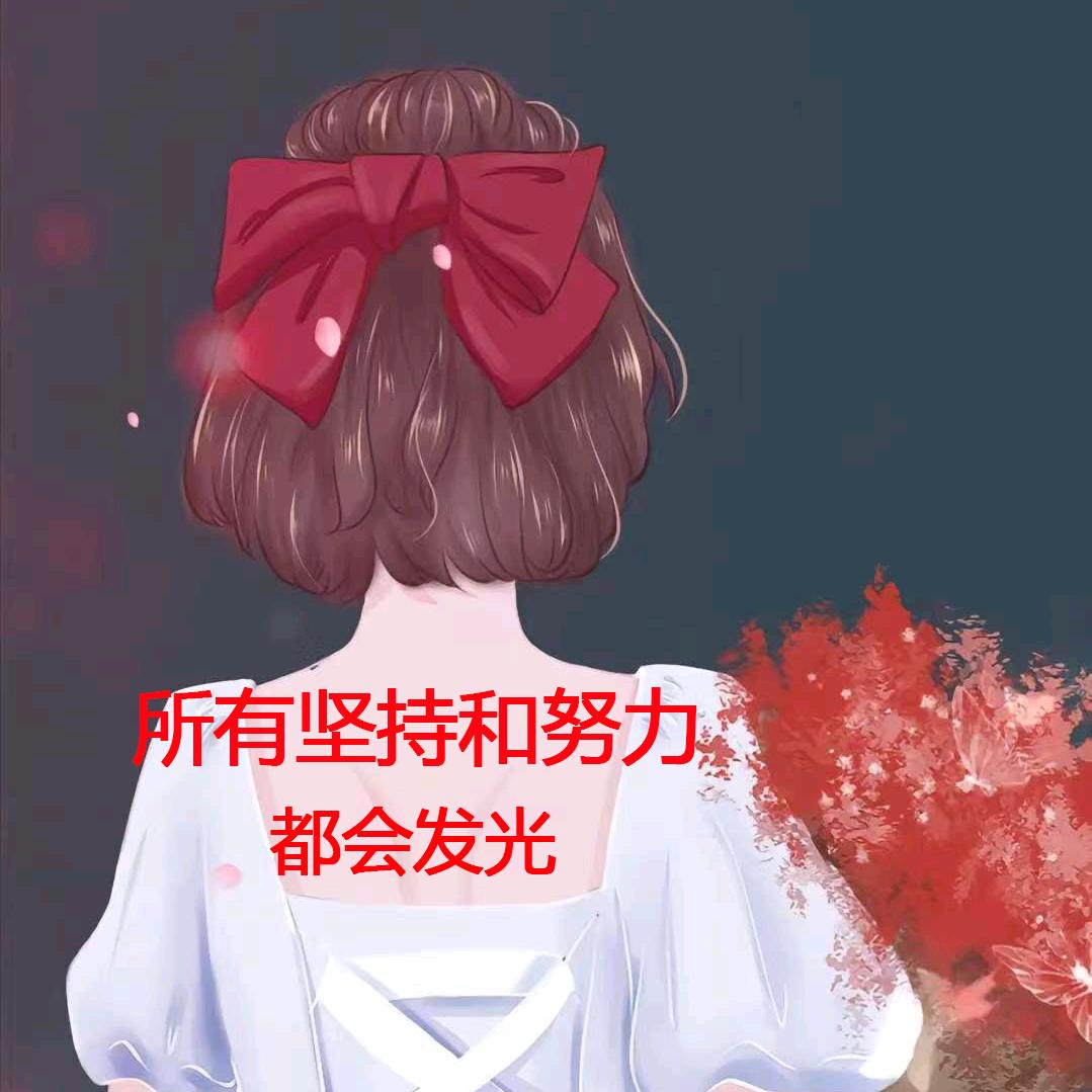 淡然一笑
