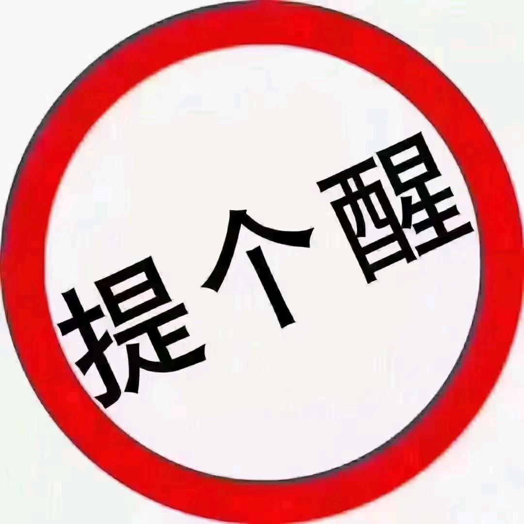 小马~爱财
