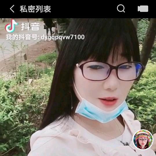 (安宁九妹)