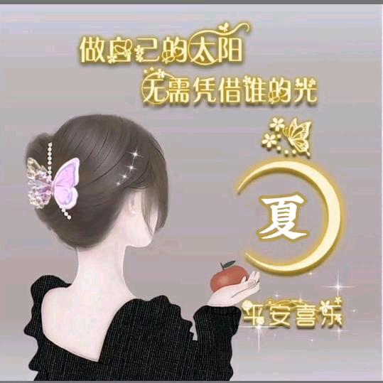 雪梅
