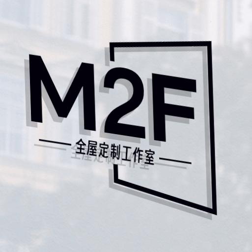 M2F全屋定制•杰（生活号）