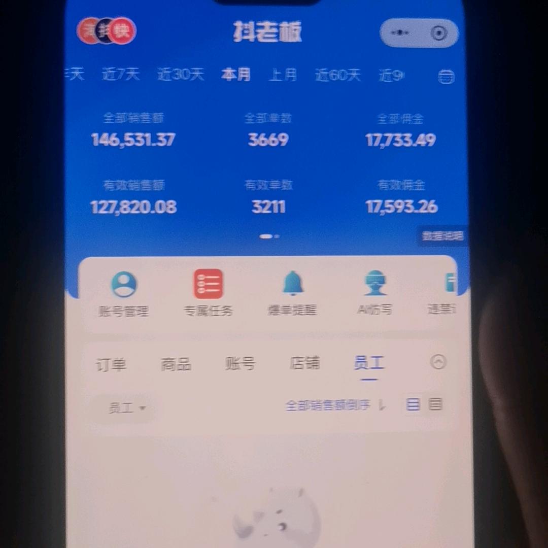 阿巴