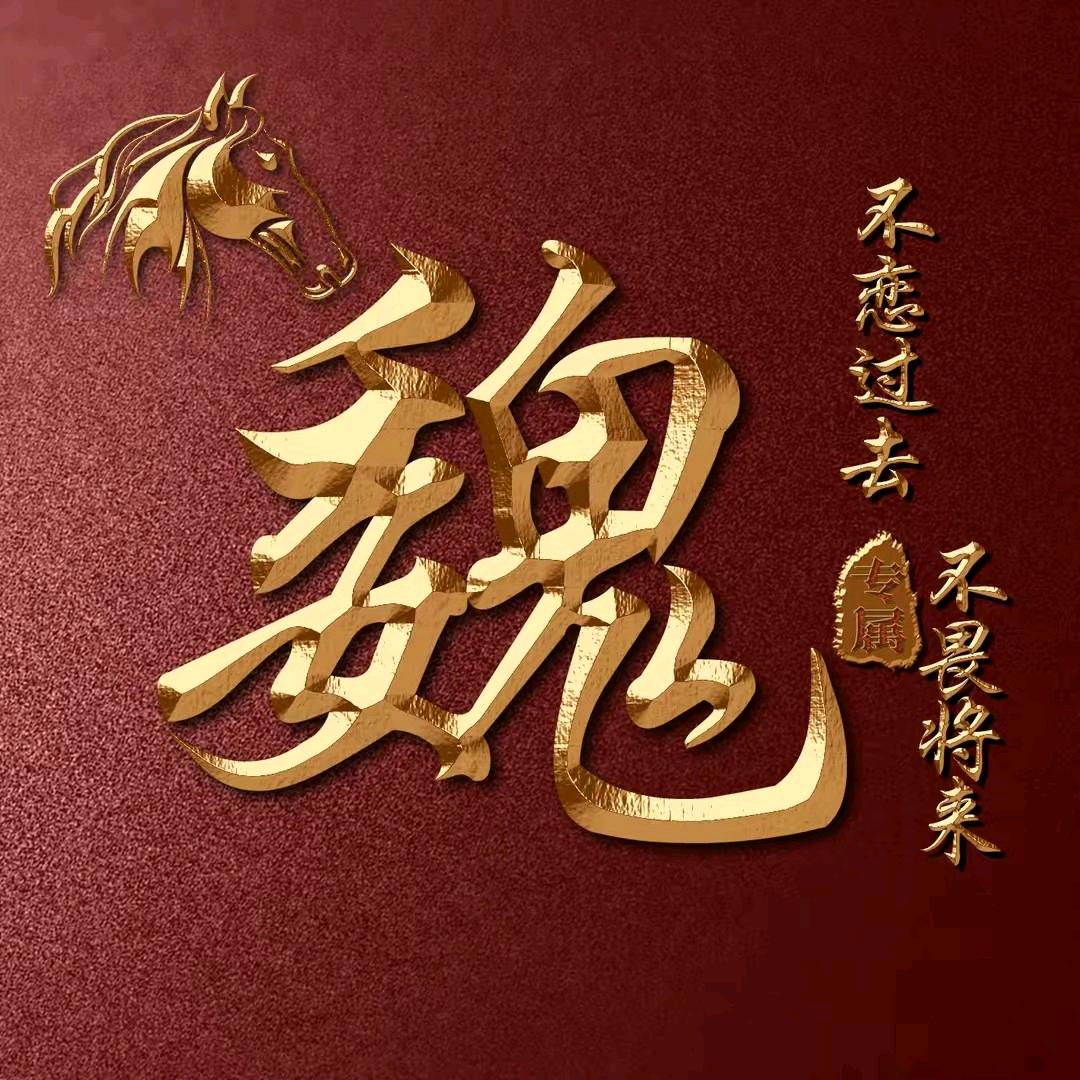 梅兰竹菊春满园