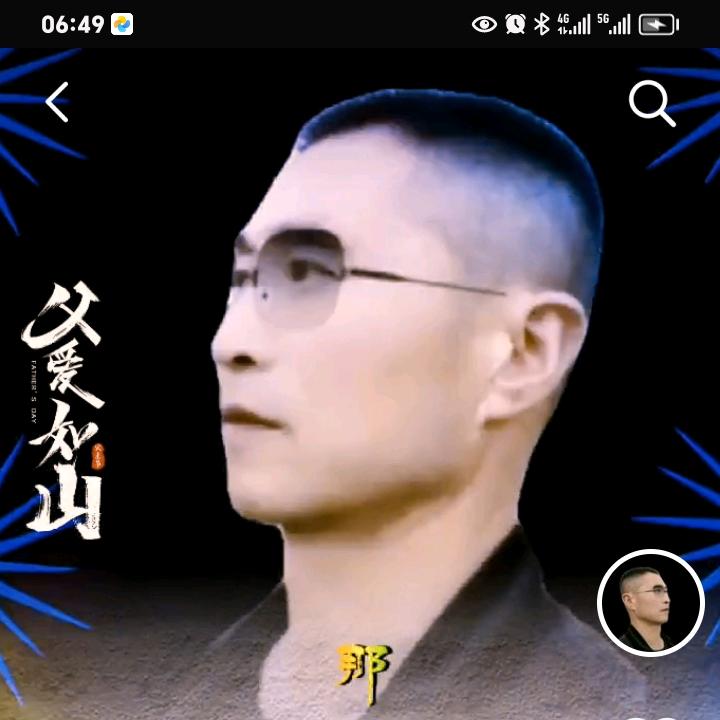 弹指一笑
