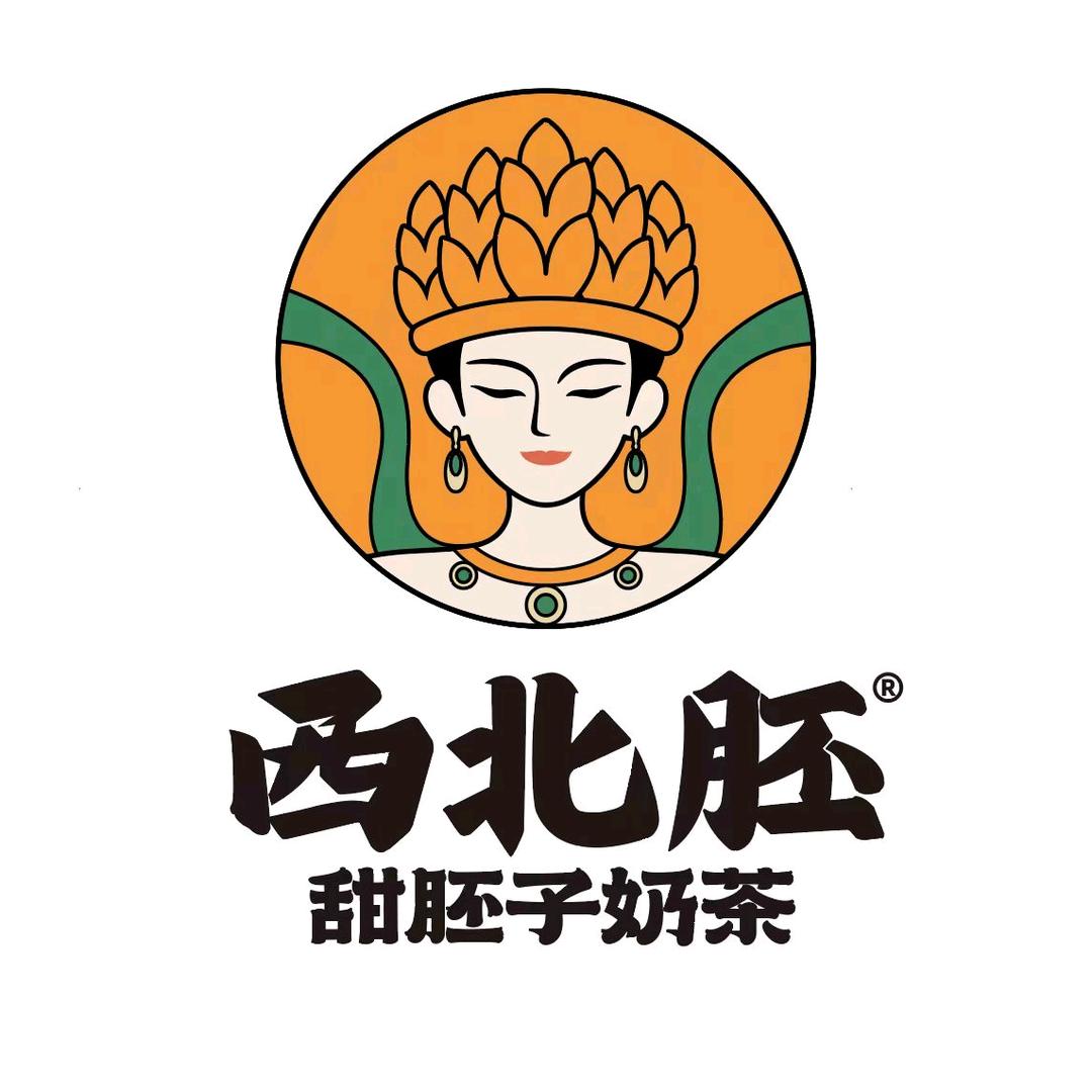 陇放下甜胚子子奶茶 七天店