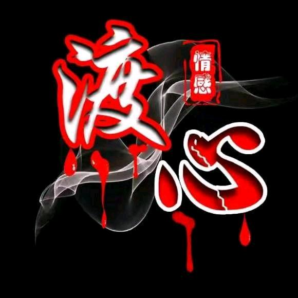 岁月无情