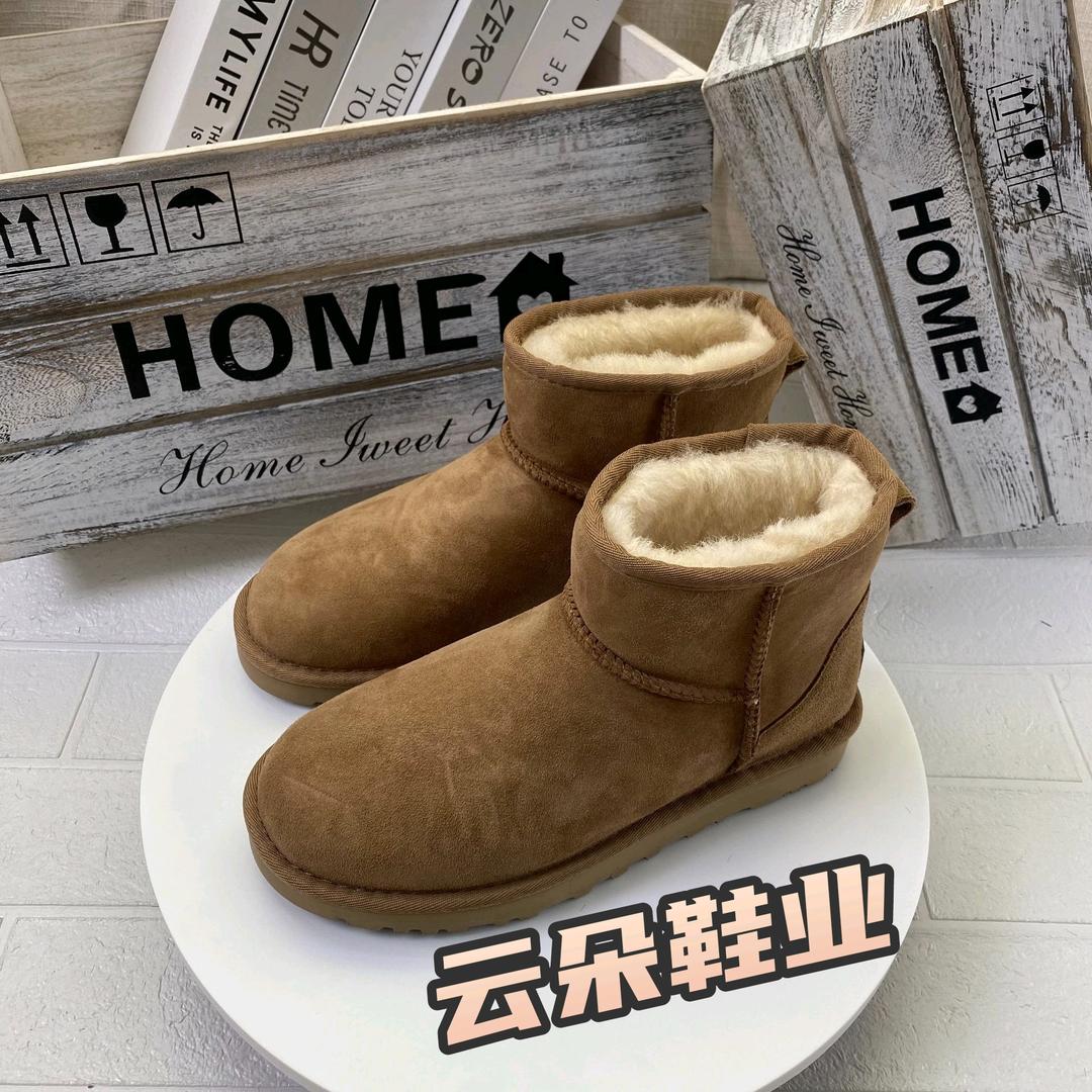 云朵鞋业