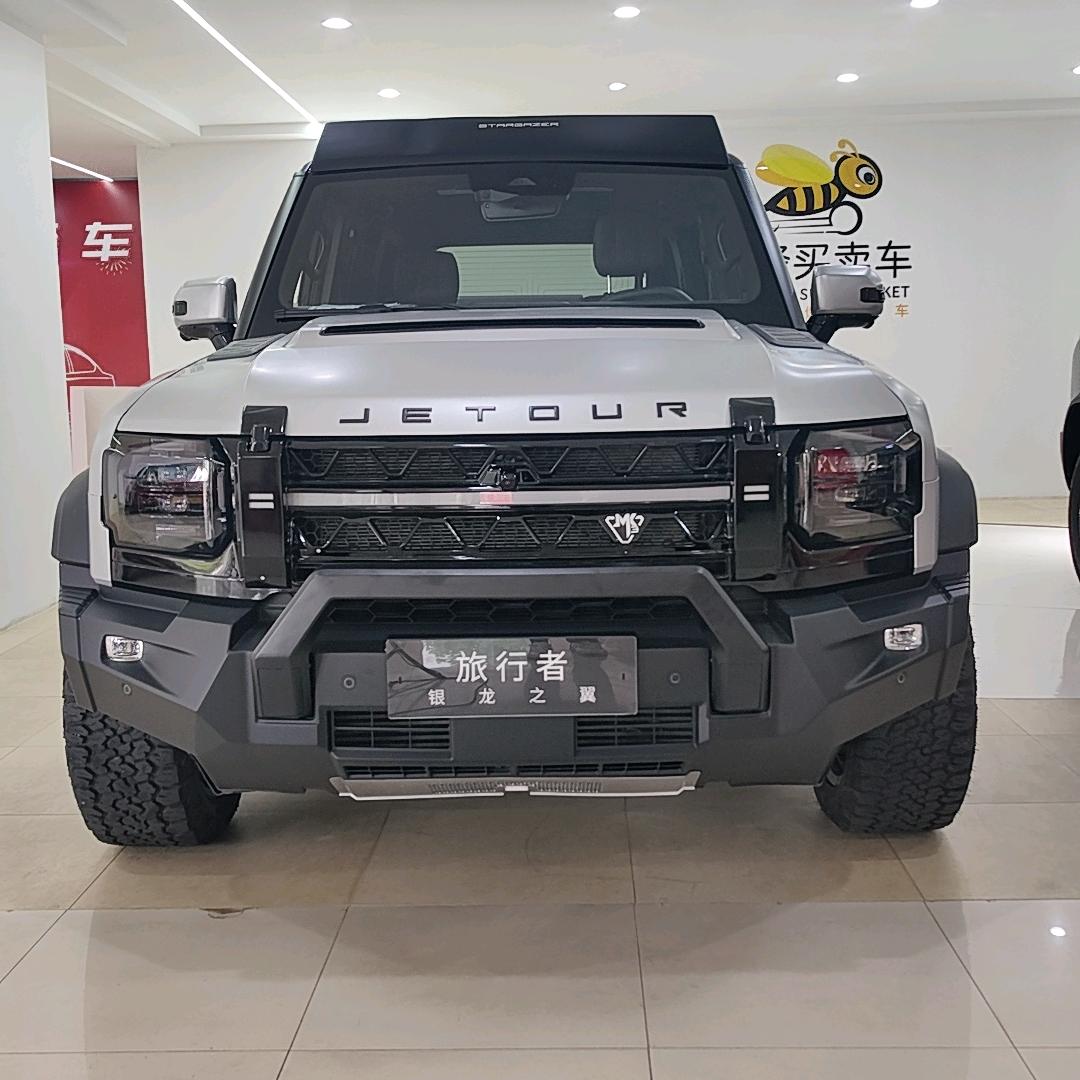 蜜蜂买卖车（四两）