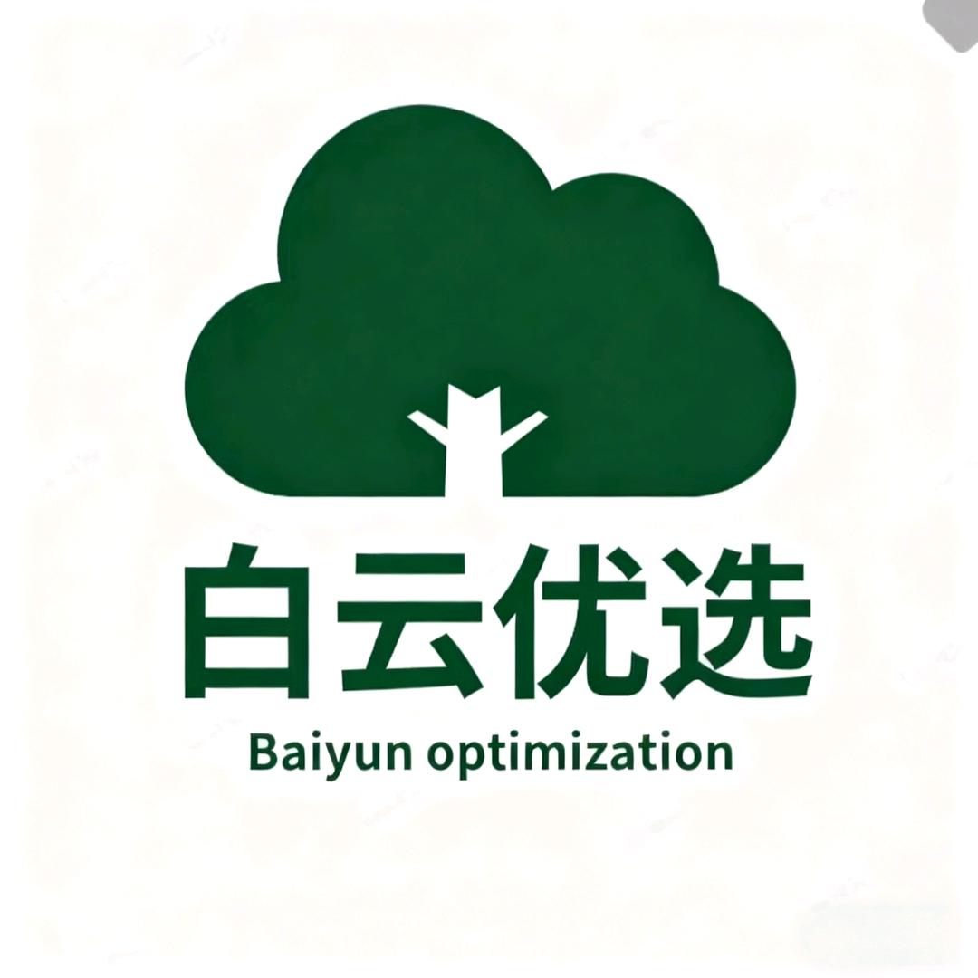 啥也不是