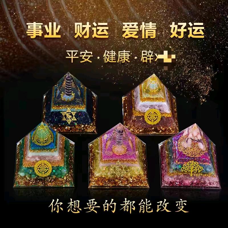 大景｜心理赋能｜塔罗疗愈