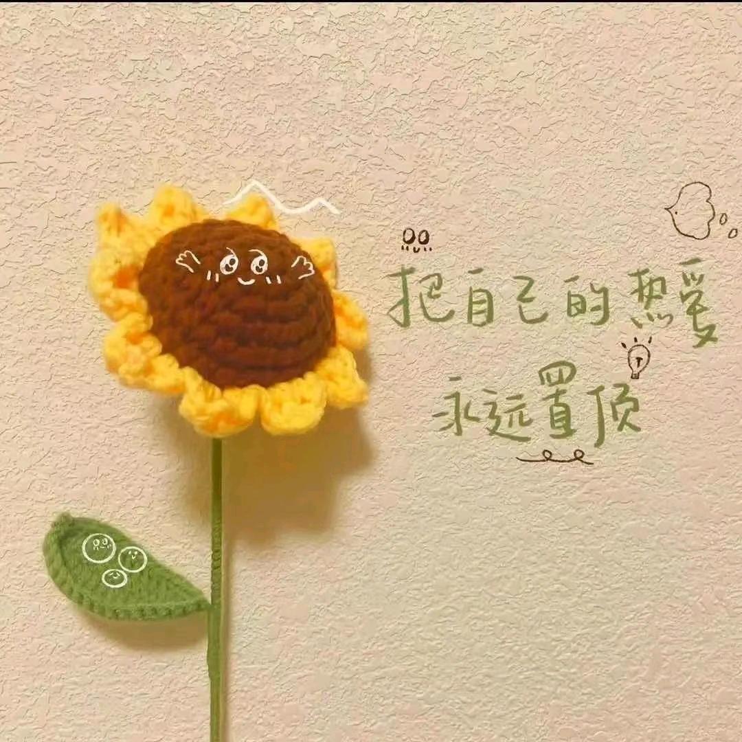糖丶果の味道