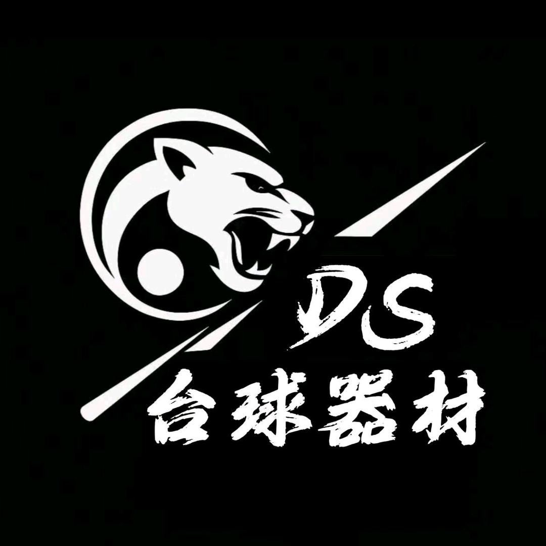 DS台球器材