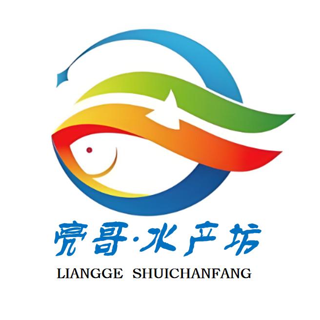 亮哥水产坊