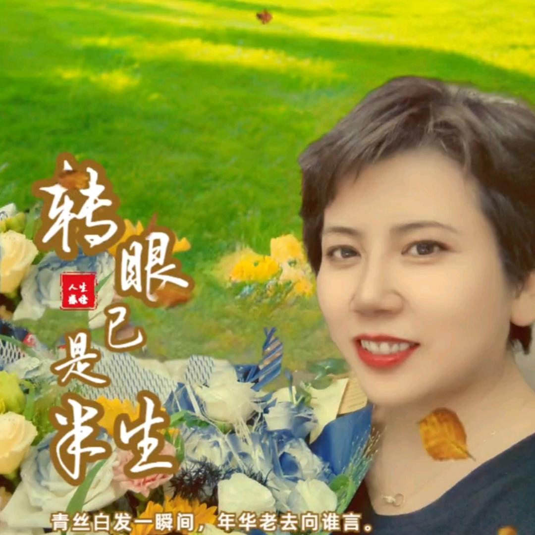 红红姐姐