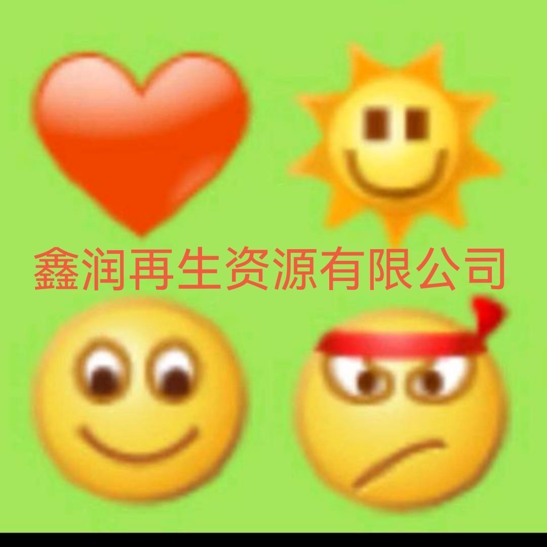 废铝打包站杨永亮
