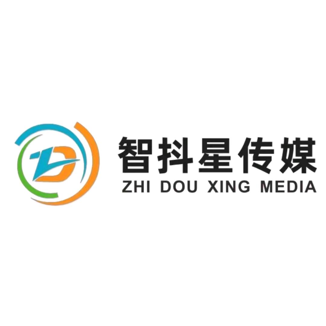 广西智抖星网络传媒有限公司