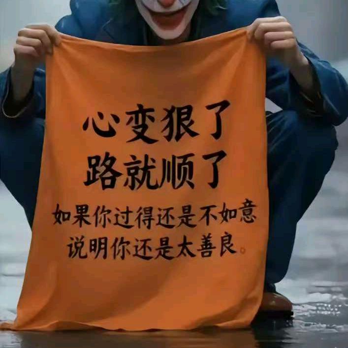 76年的龙🐉