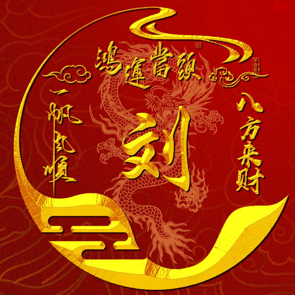 重零开始