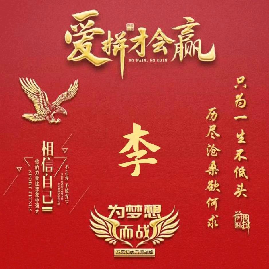 龙凤呈祥