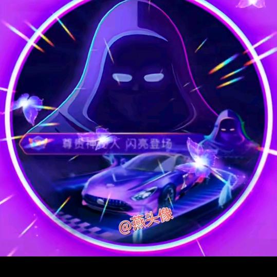 神秘人《今生今世只爱你》