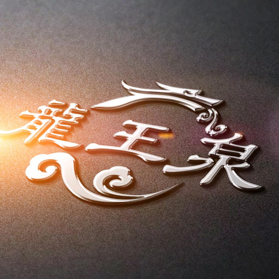 笑微