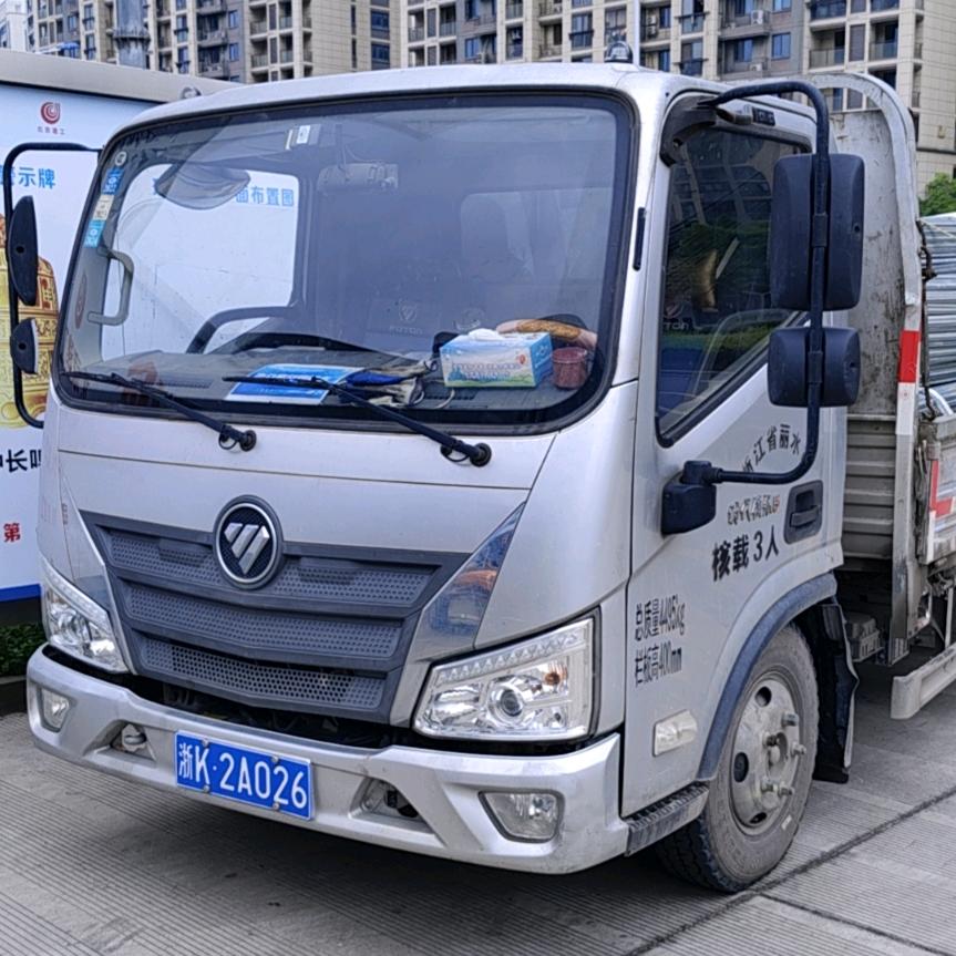 货运出租😀😀