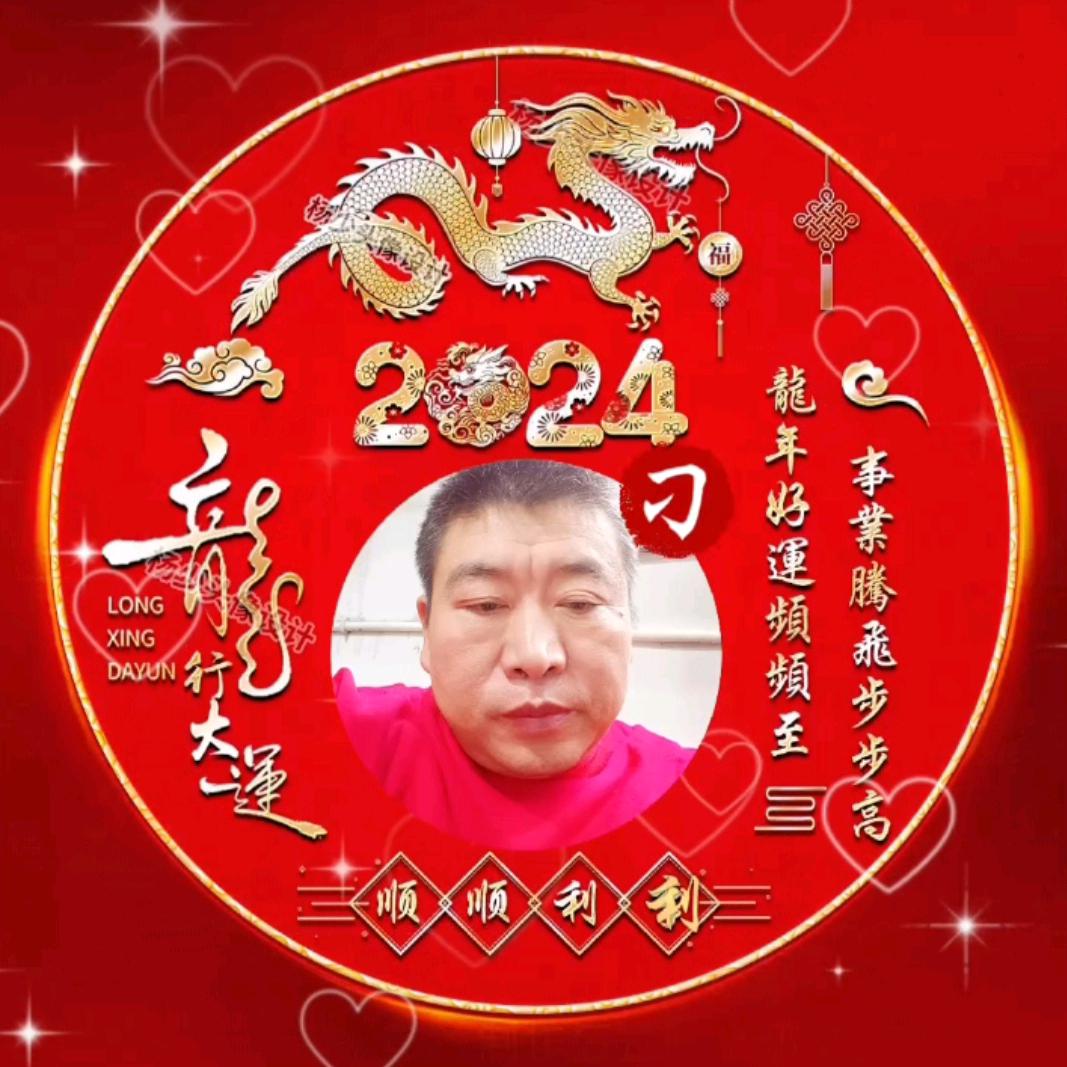 龙游四海(汲滩)