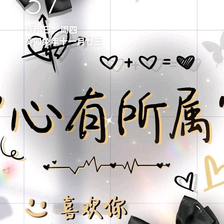 俺村我最傻