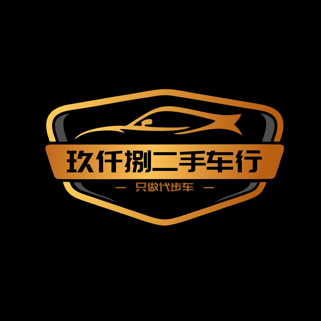 漆河玖仟捌二手车行