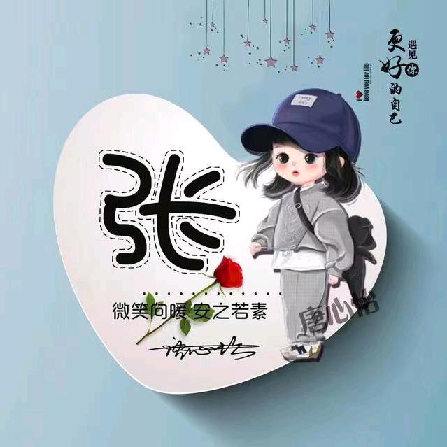 六月
