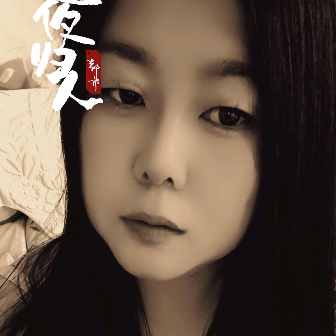 醉红颜