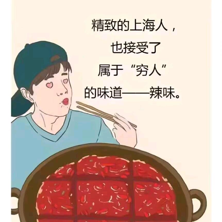 天人之舞