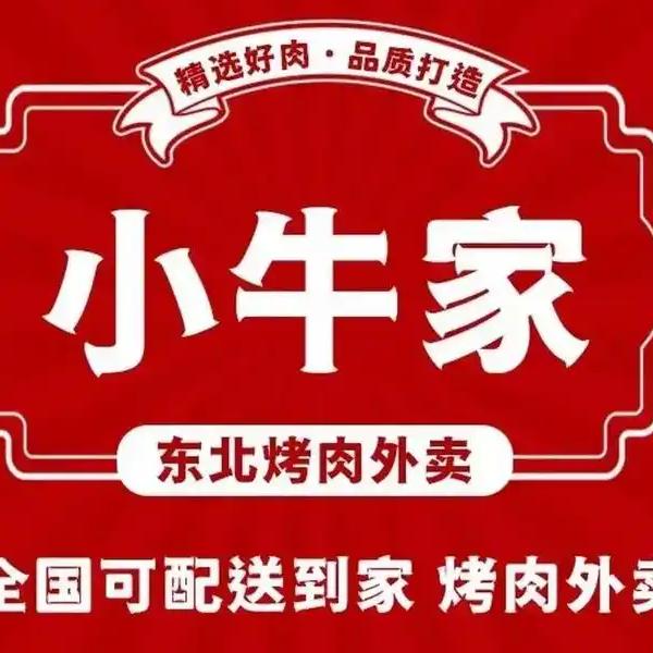 风风带你吃住玩