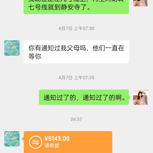 黄文伍