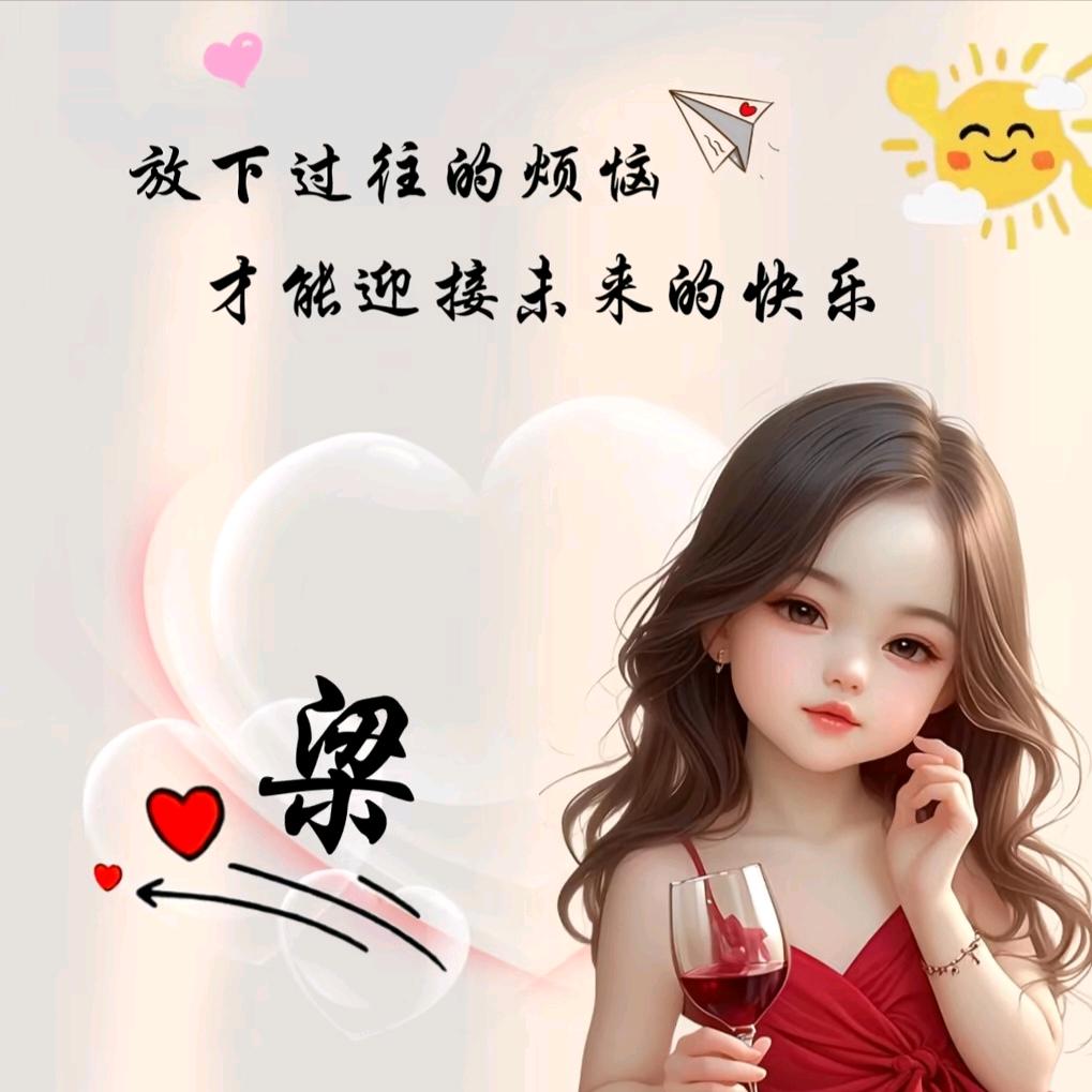 💞听এۣۖิ说糖很꧔ꦿ甜