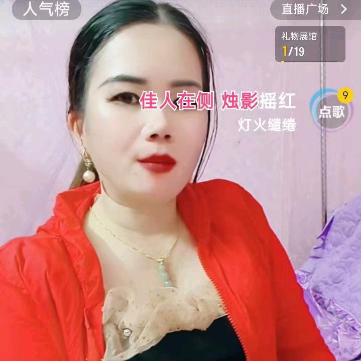 娇娇