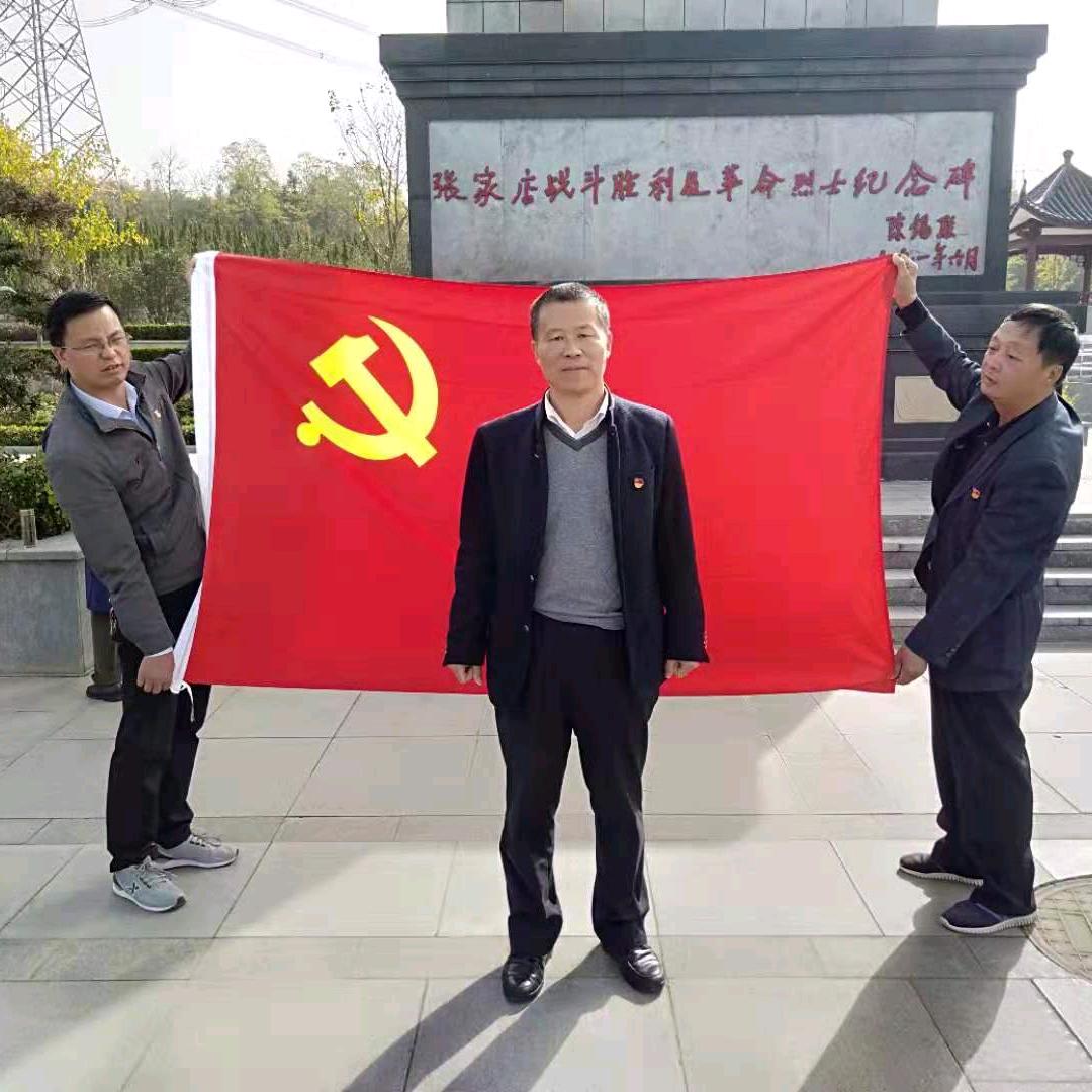 金安区大丰收种子公司（热爱科学）