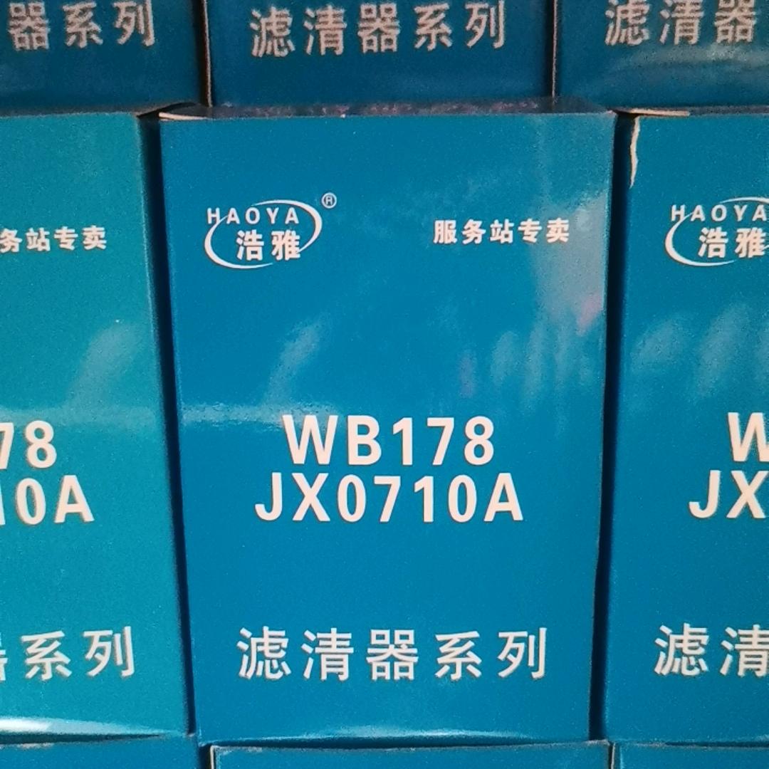 农机配件一站式🙏🙏