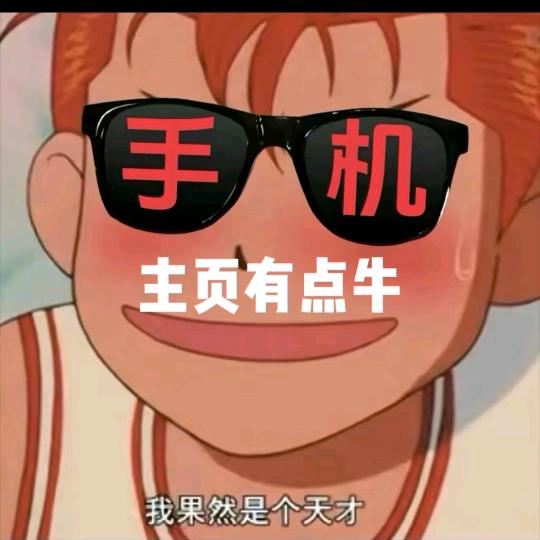 不知好歹的后羿