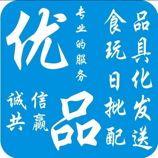 芸禾零食批发全国配送