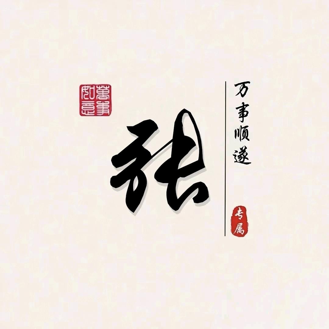 大同市平城区优艾宸百货商行（个体工商户）