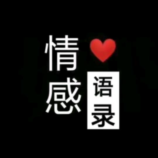☆感恩遇见☆