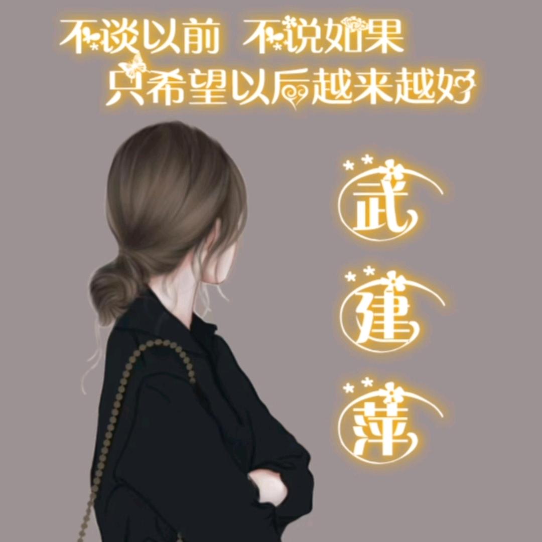 幸福不缺席
