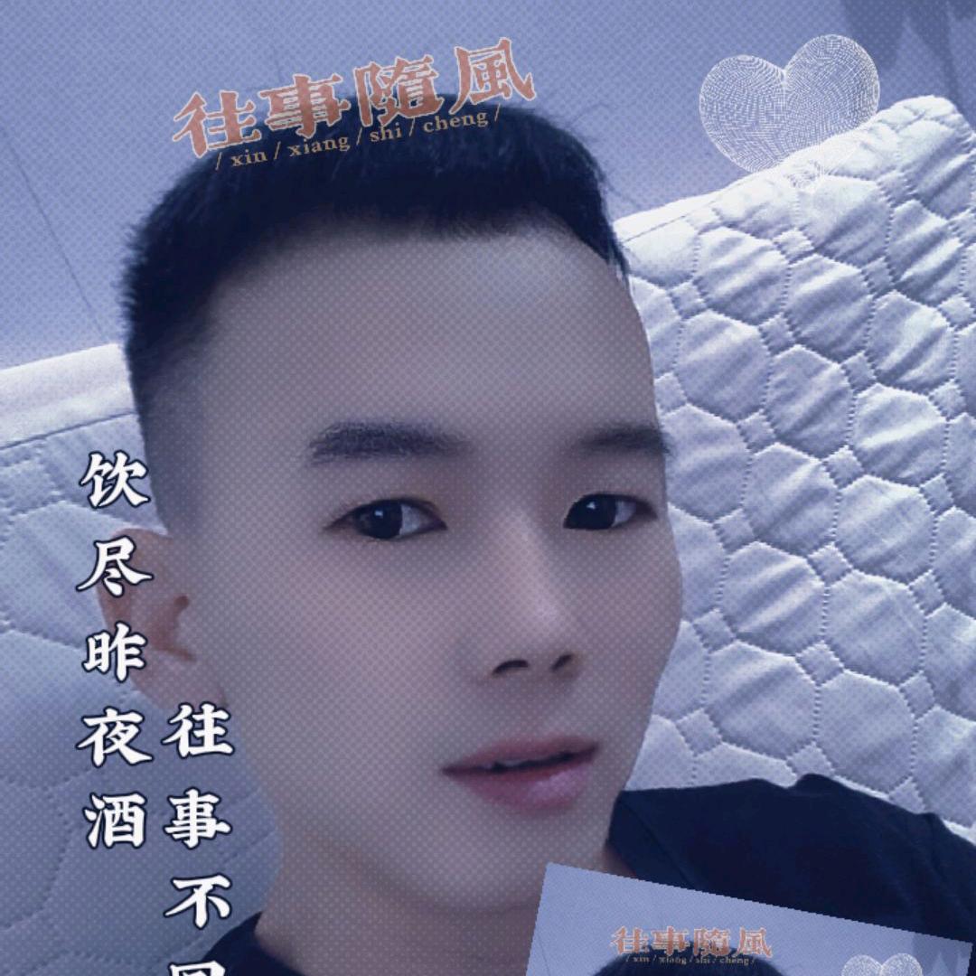 心随你动