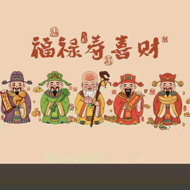 ༺ۣۖ漂楊郭ᩚ海༒ۣۣۖ⁵²⁰༻