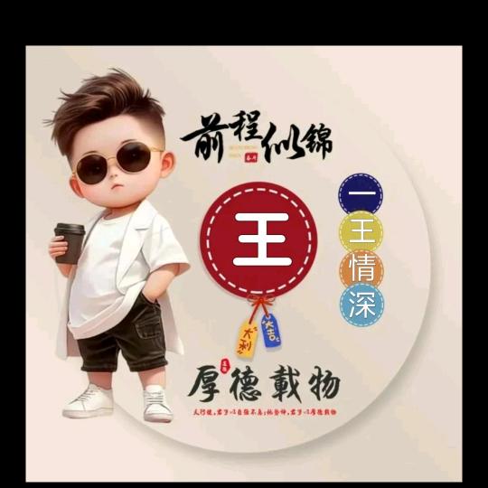 东风酱菜服务车