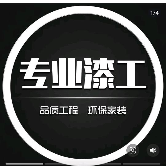 柳州刮腻子小赖