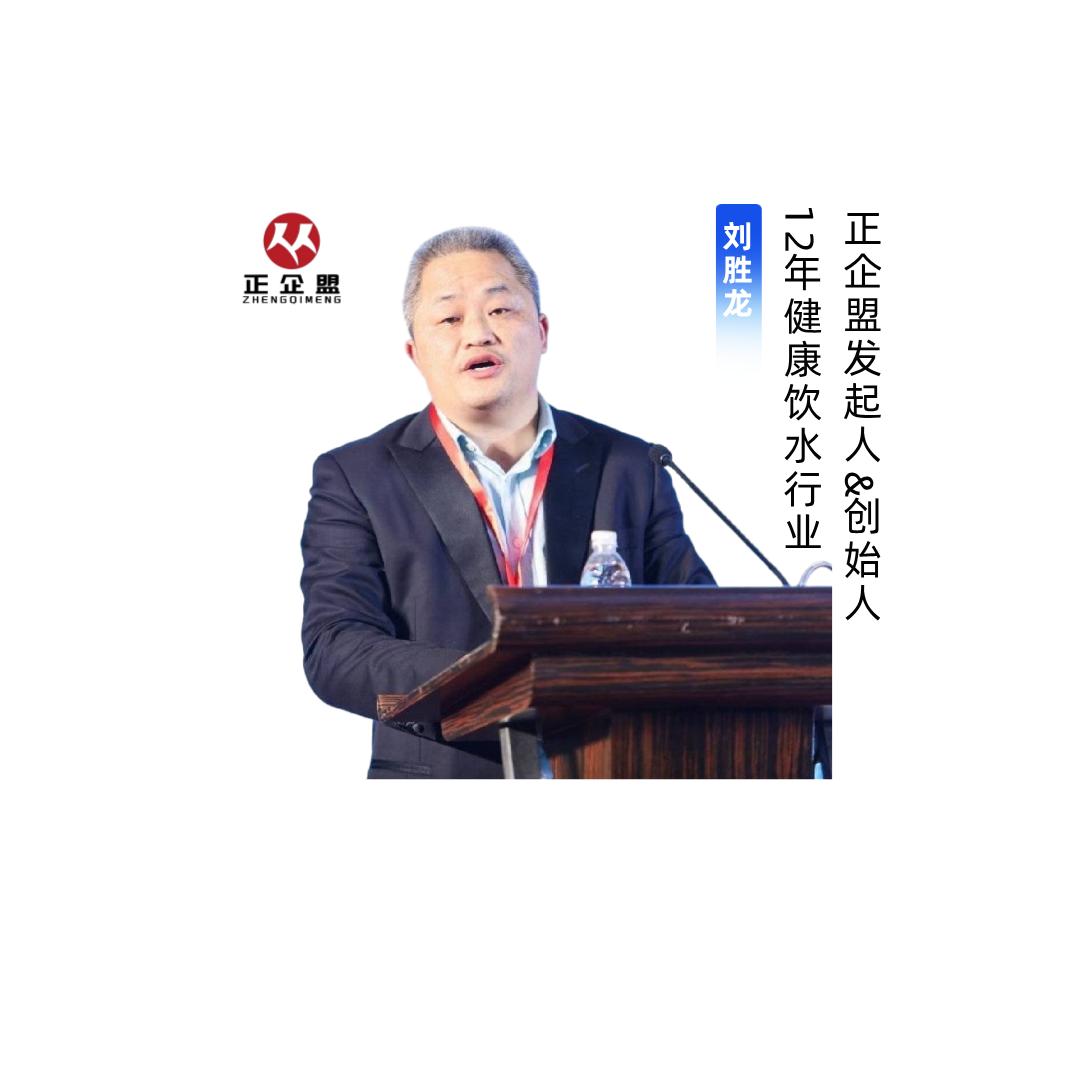 龙哥正能量-让上海没有不洁净的饮水