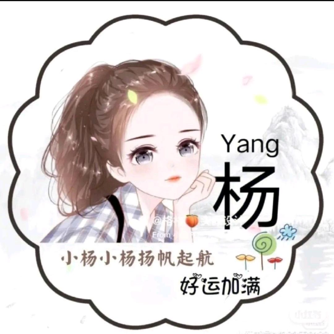 yy杨扬