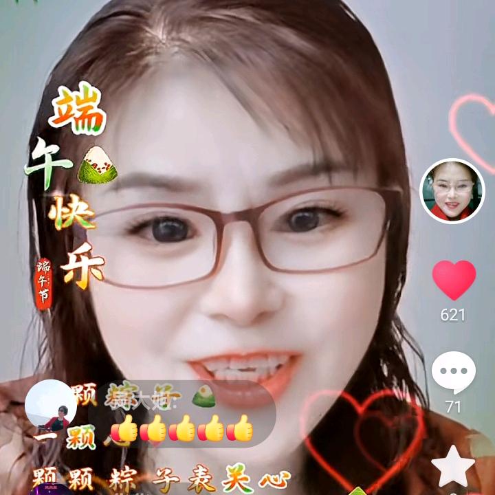 吉祥如意